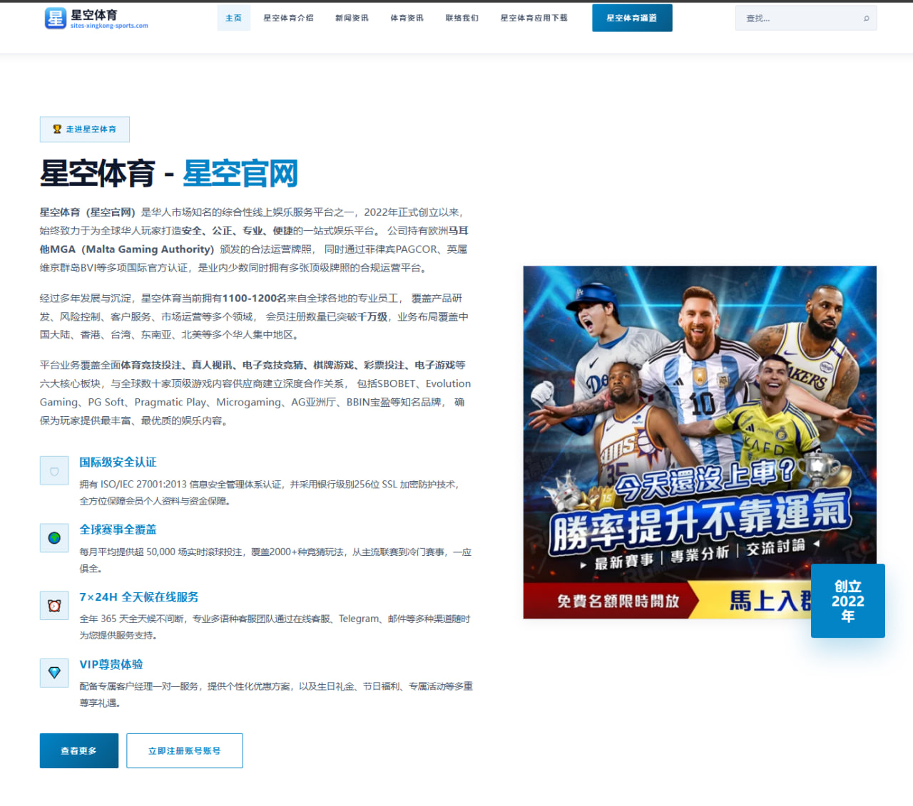 梅西与布斯克茨串联价值：迈阿密国际季后赛外援注册的战术博弈